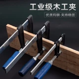 G Зажимное устройство для зажима Устройство Деревообрабатываемости Инструмент Деревянный зажим для фиксации платы можно настроить и сильно сложенную, мощную F -папку Fast A -le -Line Clip