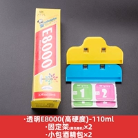 E8000-110ML прозрачный