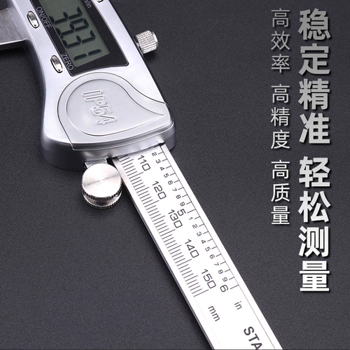 Скай высокий номер, показывающий инструмент измерения размера, маленький чистый медный тур сценарий использует электронные карты грецкие орехи