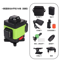 Лазерный уровень с цифровым дисплеем, 16 линий (нормативы США)
