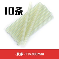 Клейки Клей 11*200 мм [10 полосок]