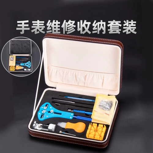 Часы, коробка для хранения, ремешок для часов, выжимка для цепи, батарея, комплект