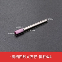 Цилиндрический φ4mmx3mm