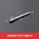 Цилиндрический φ4mmx3mm