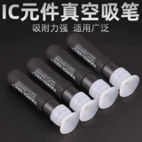 Вакуумная всасывающая ручка с 3 всасывающей чашкой IC Pen Sous Penction, которые могут сосать компонент BGA CHIP Искусственное патч, бесплатная доставка