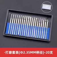 Predry 20 установка -2,35 мм