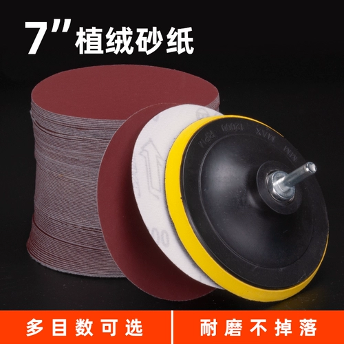 Бархатная наждачная бумага, таблетки наждачная бумага из песчаной шлифовальной шлифовальной бумаги наждачная бумага сама -стильная наждачная бумага угловая шлифовальная машина круглая наждачная бумага