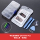 Винты для iPhone6SP