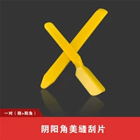 Пластиковый инструмент для царапины