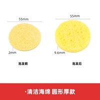 Толстый круглый сингл