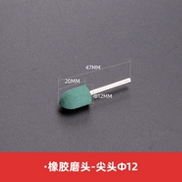 Polygonum φ12mmx3mm