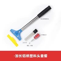 Расширить пластиковый пакет заголовок алюминиевой ручки