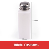 Пластиковая вина Essence-500 мл