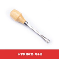 Пальмовая ручка резного раунда изгиба