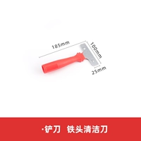 Чистка железной головы