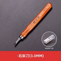 Правый диагональный нож 3 мм