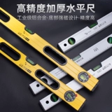 Металлический магнитный высокоточный универсальный ростомер