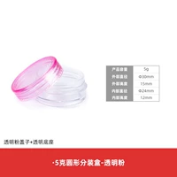 5G розовый раунд