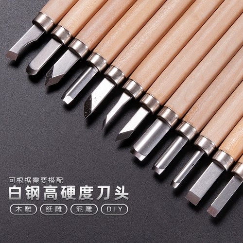 Резной комплект, нож, подходит для начинающих