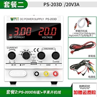 Обновленная версия 203D [3A/20V] Пакет 2