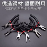 Маленькие универсальные плоскогубцы с игольчатыми наконечниками, DIY, 5 дюймов, тигр