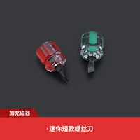 Маленькая короткая отвертка