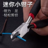 Маленькие универсальные плоскогубцы с игольчатыми наконечниками, DIY, 5 дюймов, тигр