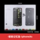 IPhone xs винтовой панель памяти