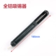 Best018 All -Aluminum tinyr
