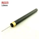 1.0mm