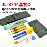 Apple, набор инструментов *S *S, мобильный телефон для ремонта, отвертка, iphone