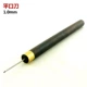 1.0mm