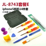 Apple, набор инструментов *S *S, мобильный телефон для ремонта, отвертка, iphone