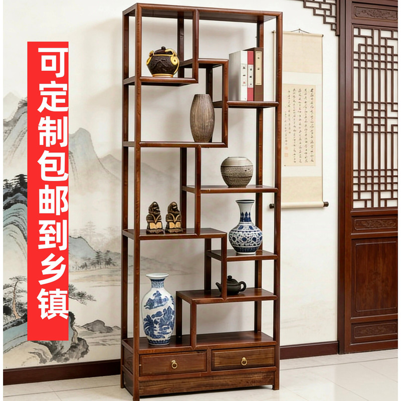 Classical Home New Chinese Style Solid Wood Curio Cabinet Walnut Color Multi-Treasure Shelf Living Room Partition Display Cabinet Display Rack
