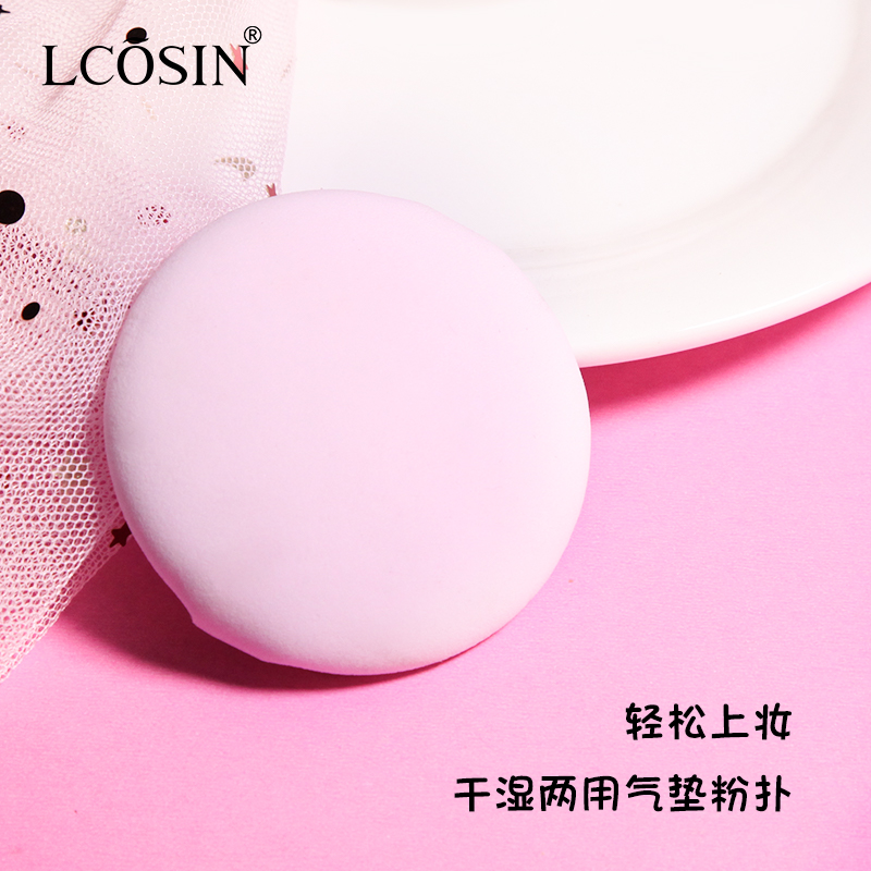 2 pieces of air cushion BB powder cc cream special absorption makeup and wet dual use non - pollination general round powder powder