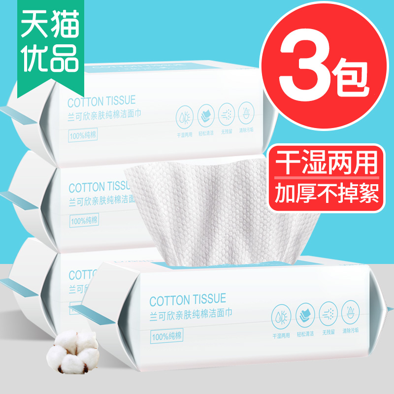 Wash-face towels disposable pure cotton face cleaning face flexo-style black magic wood Fabo-cotton-to-the-time female