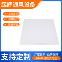 Pallet type aluminum alloy access cover toilet pipe ceiling inspection and repair port factory direct sales