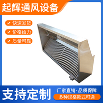 Nanjing custom range hood household kitchen restaurant special large suction Hood stainless steel commercial smoke exhaust