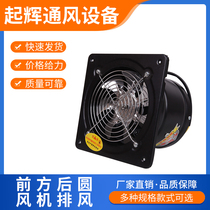 Front rear round fan kitchen fume exhaust fan Attic bathroom ventilation high-speed square exhaust pipe fan
