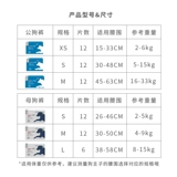 Моча мочи, физиологические штаны, брюки, брюки, брюки собаки, собаки преданные тети
