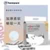 Товары от honeycare旗舰店