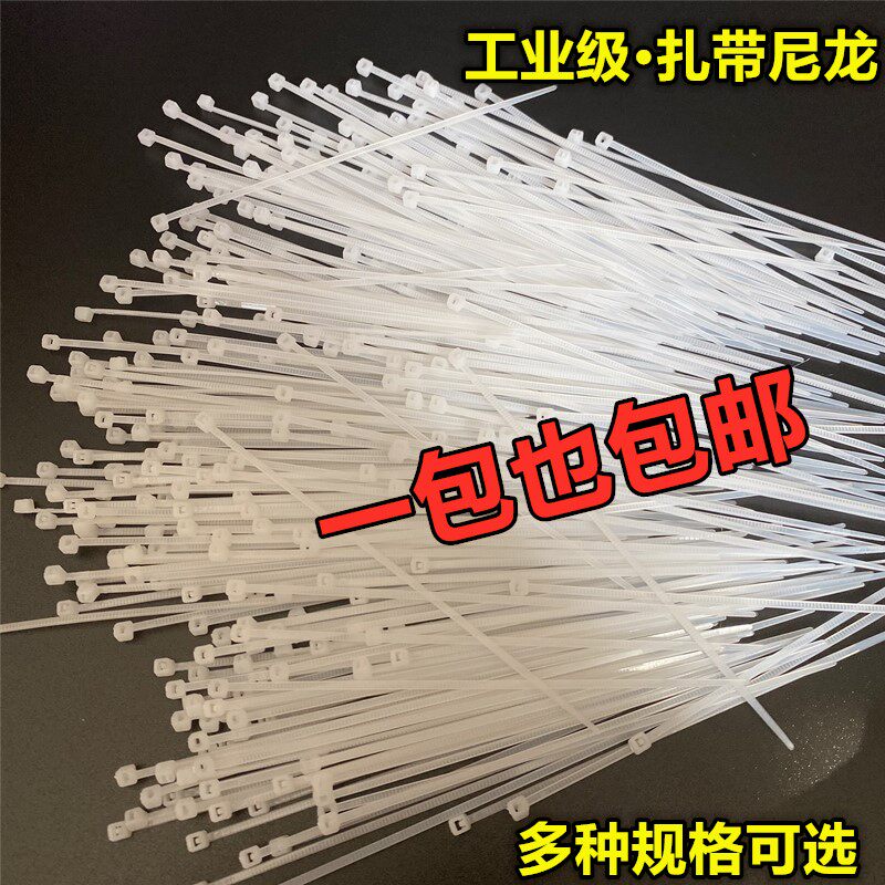 Floor heating tie strangled dog tie white self-locking nylon tie belt mesh wire fixed quantity strapping harness