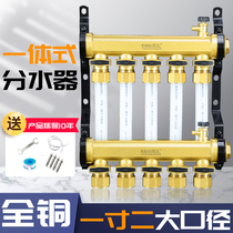 Mingshi 1 2-inch all-copper high-flow floor heating water distributor pure copper household 6-point floor heating pipe water collector 25 floor heating