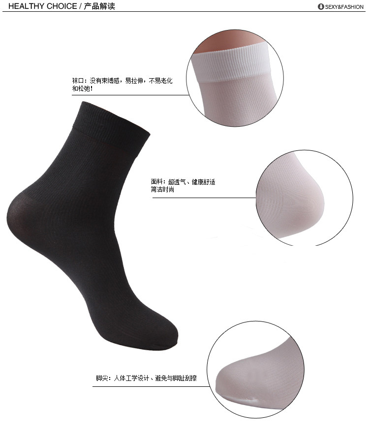 Chaussettes - collants 12345BUY - Ref 769909 Image 20