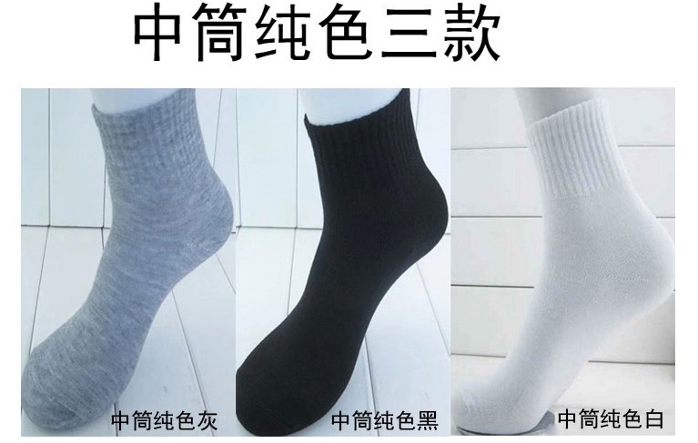 Vớ thể thao nam nhà sản xuất bán buôn mùa thu và mùa đông dày chân vớ tắm trong ống mùa xuân và mùa hè mỏng phần vớ polyester ống ngắn bít tất