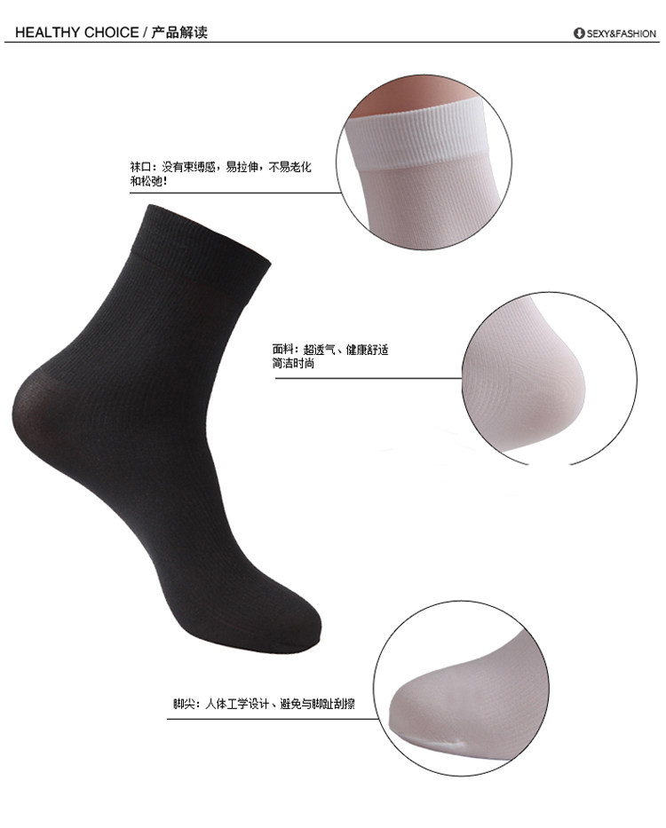 Chaussettes - collants 12345BUY - Ref 769909 Image 32