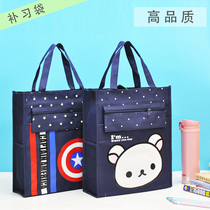 Portable Schoolboy Bag Waterproof Thickened Canvas Tutorial Remedial class handbag Handbags Handbags Bags Art Bags Cartoon Book Bags