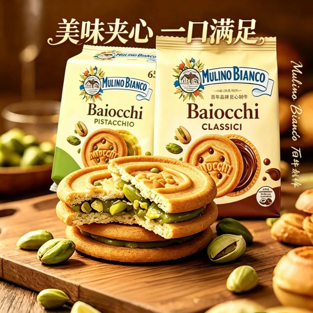 叶子进口食品