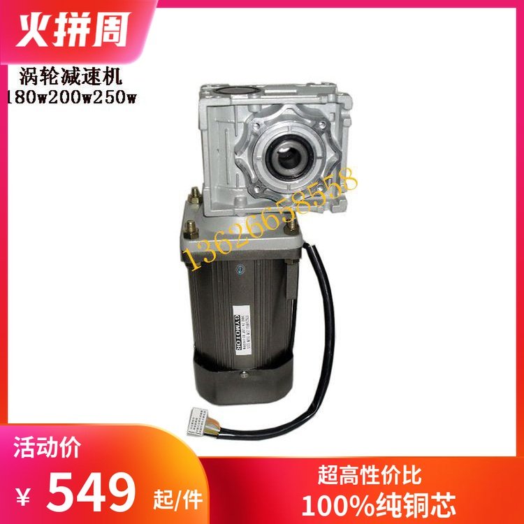 RV40 worm gear motor Micro speed control fixed speed 250w motor single phase 220v three phase 380v