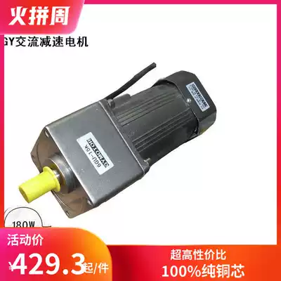 Micro AC gear motor 6GU 180w speed regulation fixed speed motor Single phase 220v three phase 380v